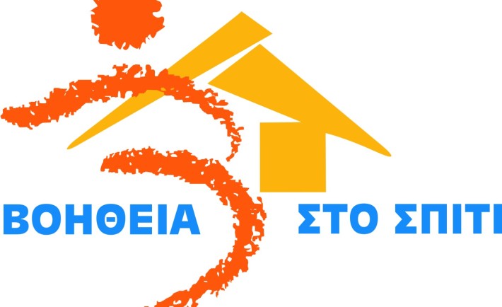 logo-voitheia-710x434