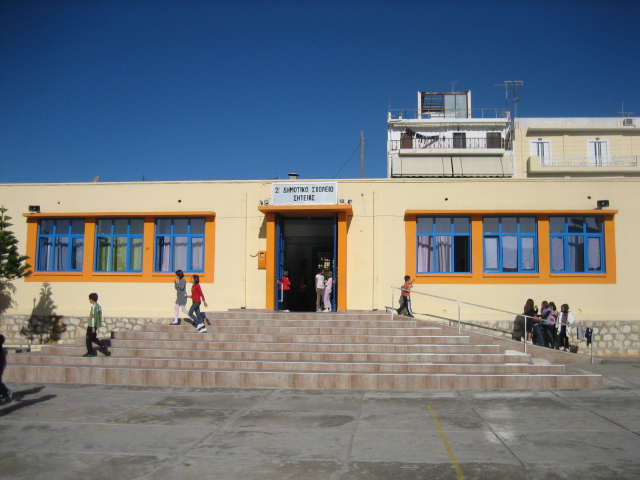 2ο-Το-Σχολείο-18-NOE-2010-014