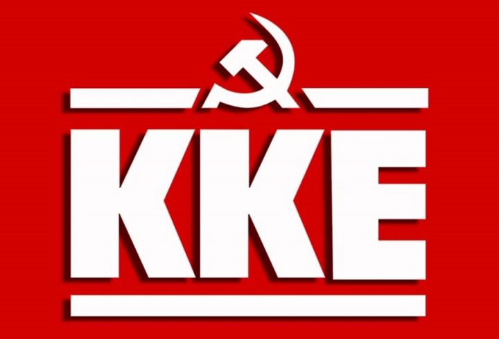 kke-logo17-e1528492391581