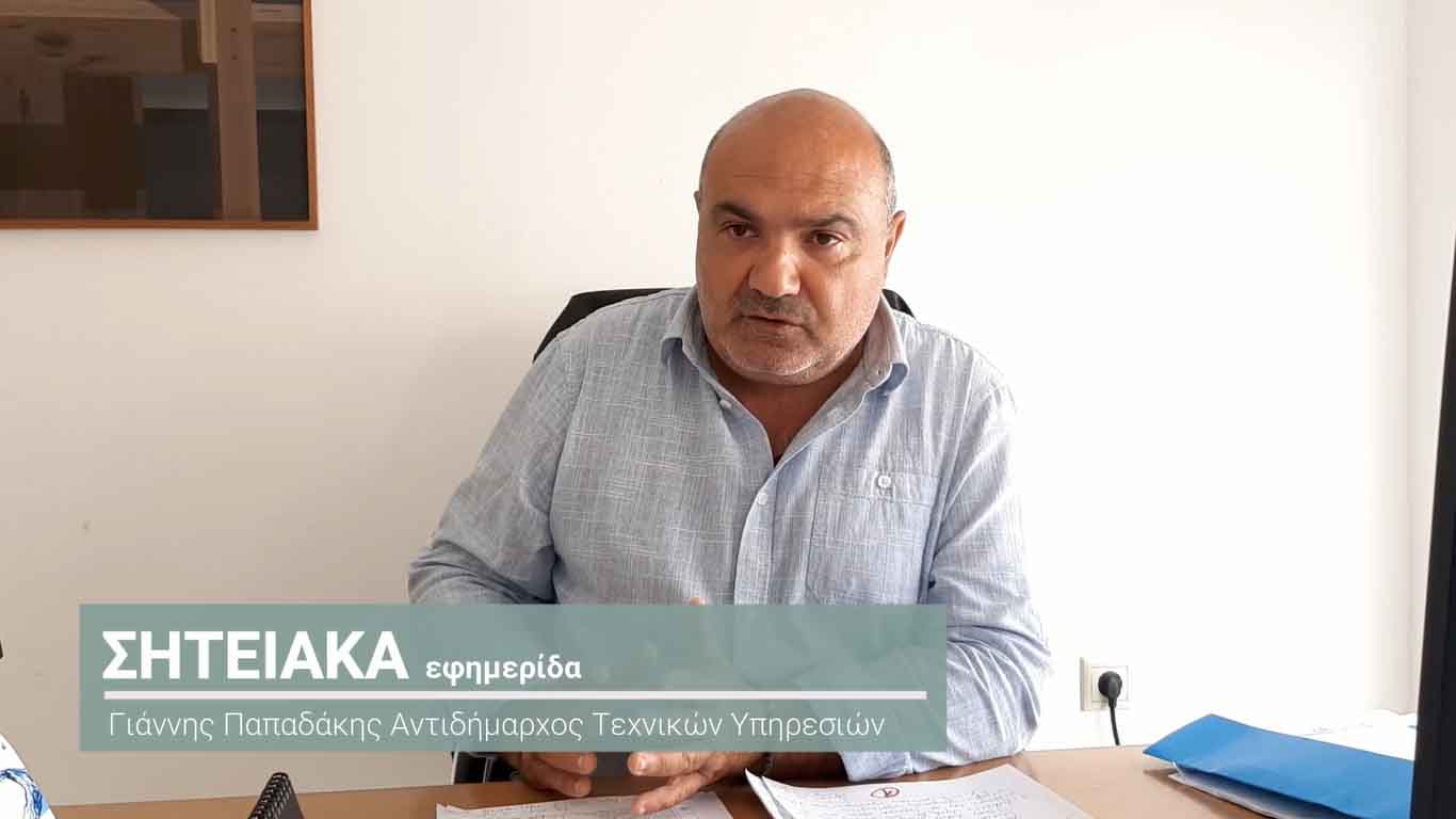 texniko programma pap foto