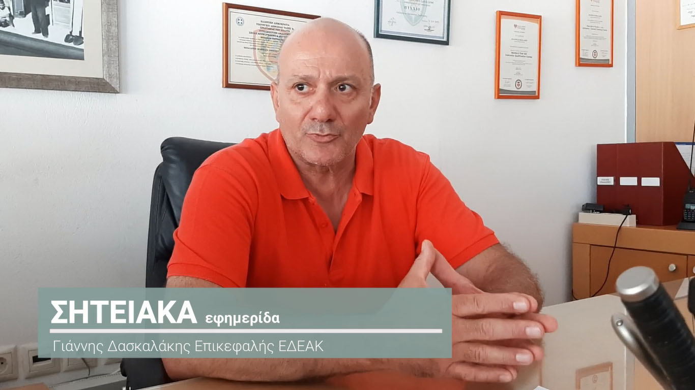 daskalakis foto1