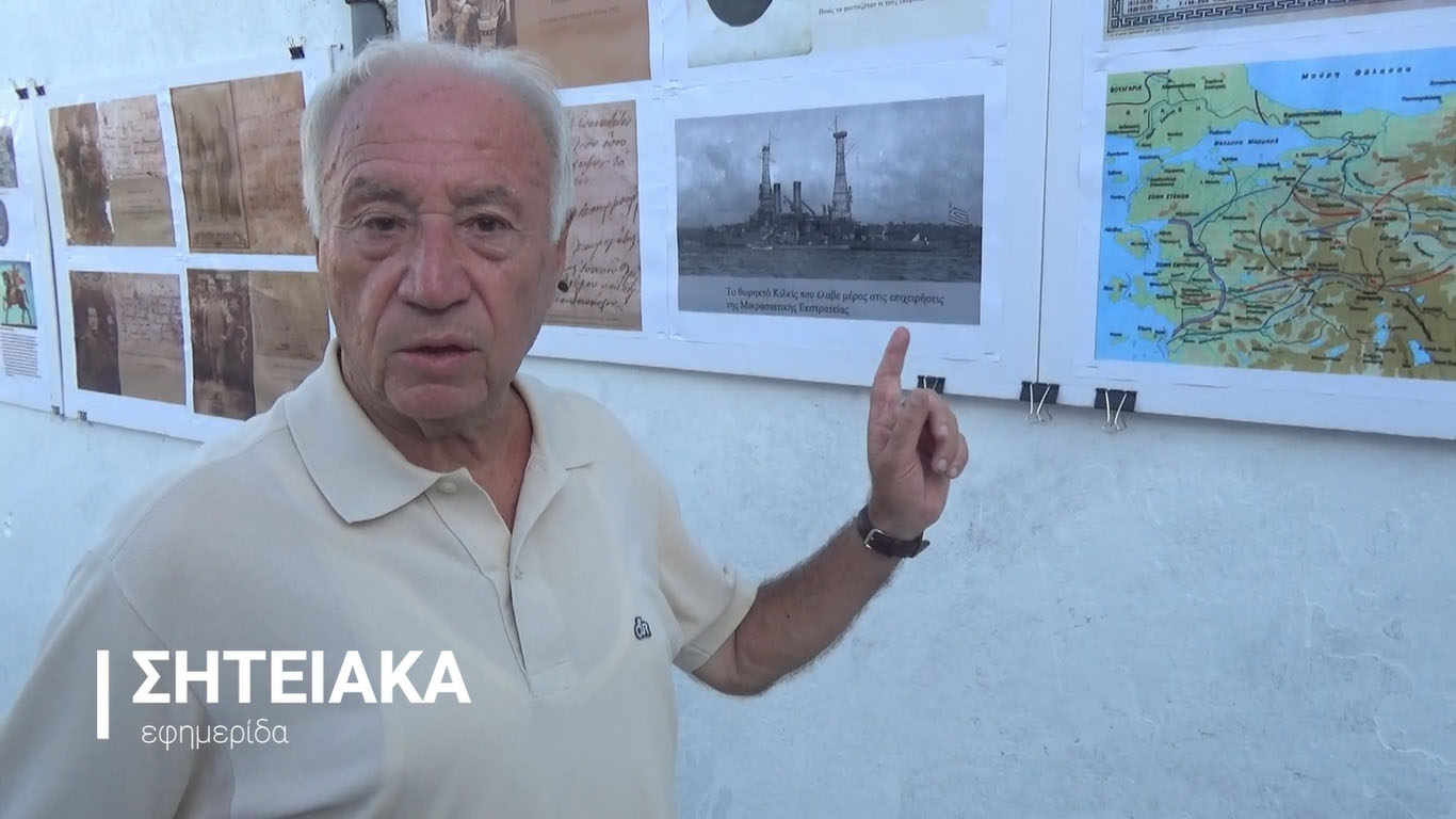 erikos ekdilosi foto