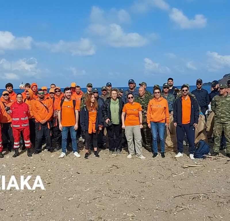 Εθελοντική δράση καθαρισμού της παραλίας του Ανάλουκα