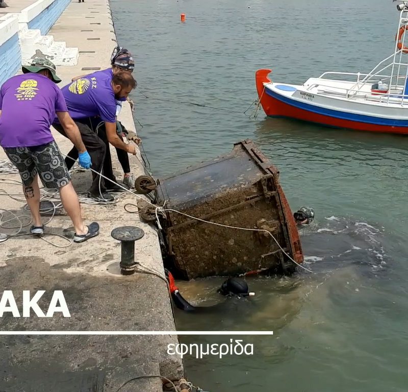 Τελικά είναι πολλοί οι ήρωες σε αυτήν την πόλη