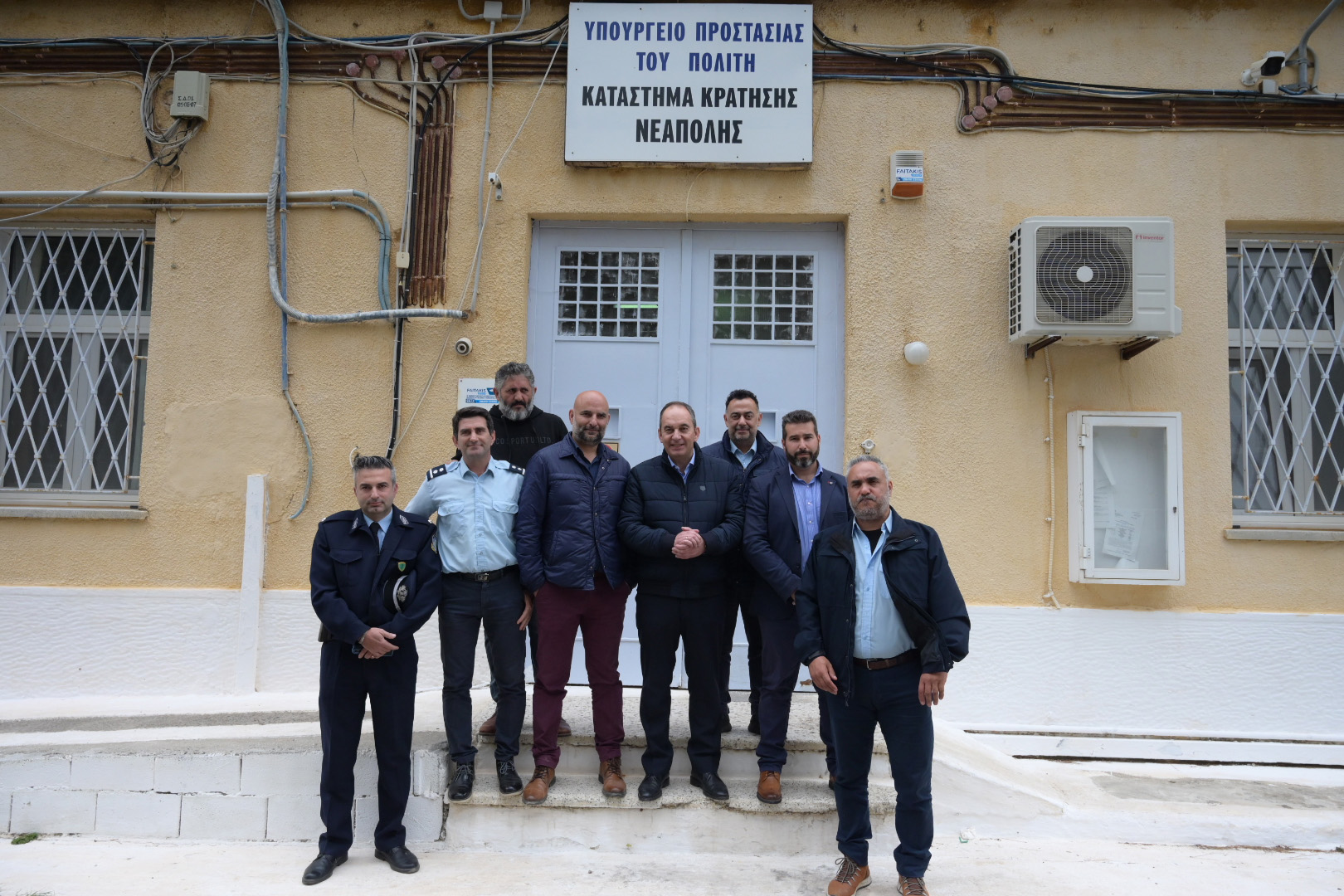 Φυλακές Νεάπολης Φυλακές Νεάπολης