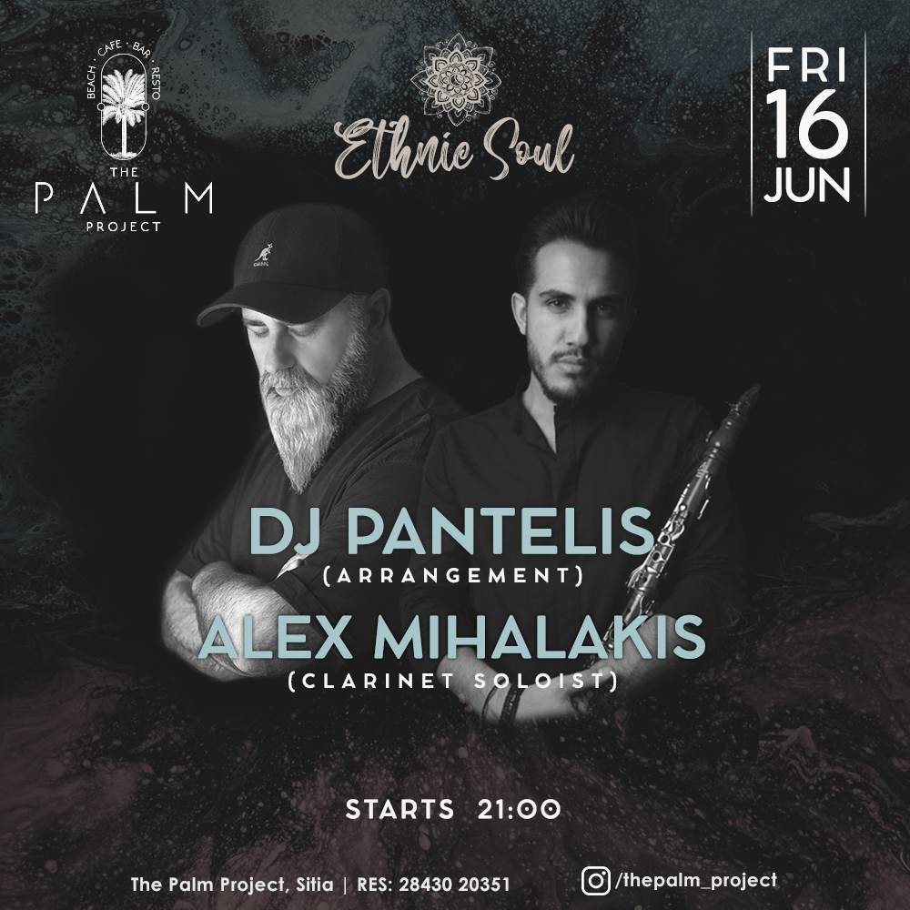 350359414_1154520815941203_7598968082032970984_n