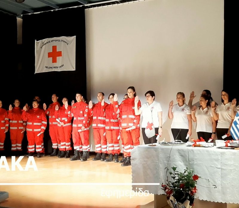 Τελετή Υπόσχεσης Εθελοντών Ε.Ε.Σ. Σητείας