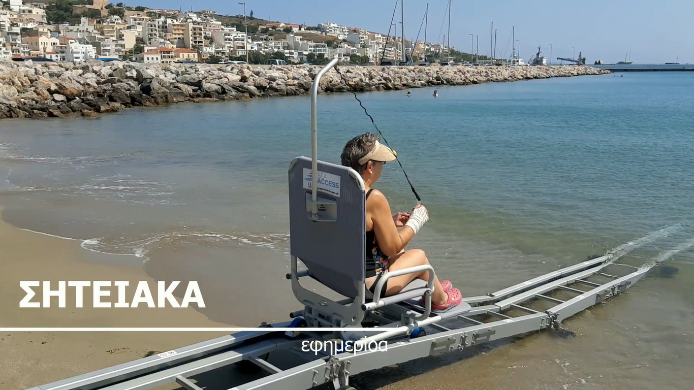 sea trac foto ok