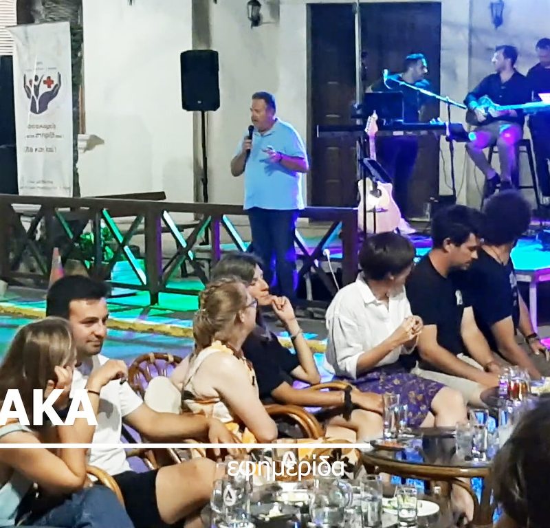 Το Παλαίκαστρο στο πλευρό του Συλλόγου Φίλων Νοσοκομείου Σητείας