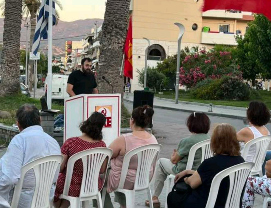 κκε