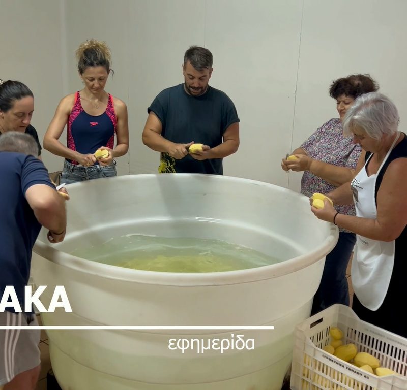 Λίγες ώρες πριν σερβιριστεί η μεγαλύτερη Κακαβιά του Κόσμου