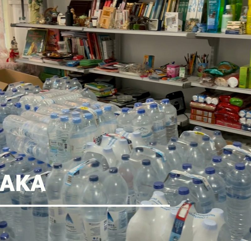 Έφυγε σήμερα το πρωί μια ακόμα Αποστολή Αγάπης από τη Σητεία