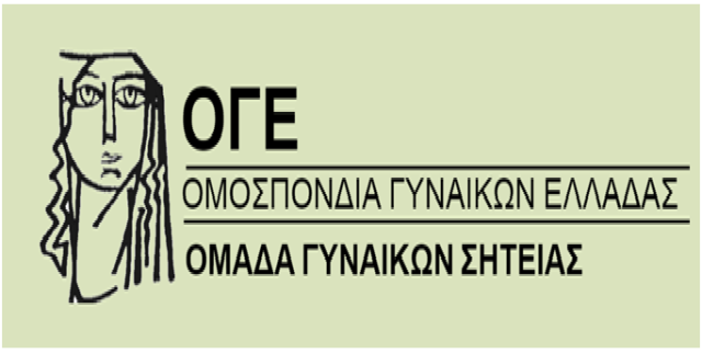 oge