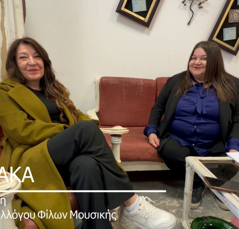 Συγκέντρωσαν ρούχα για τους κρατούμενους των φυλακών Νεάπολης