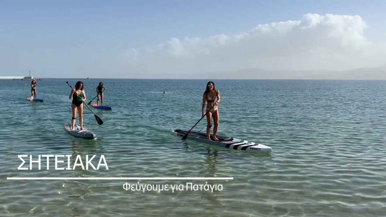 https://sitiaka.gr/wp-content/uploads/2023/11/fevgume-foto-1280x720.jpg
