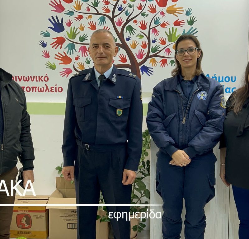 Προσφορά Αγάπης από το Α.Τ. Σητείας