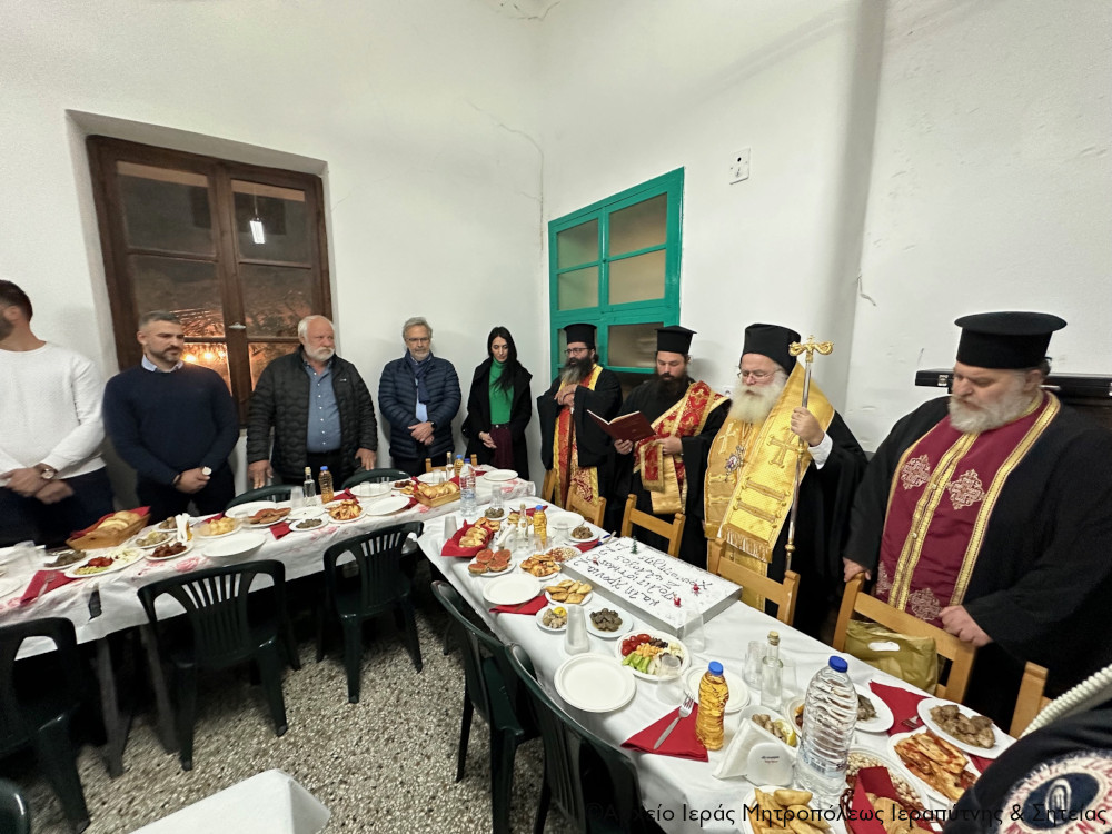 2024_01_27a_pita_syllogos_pempona_4