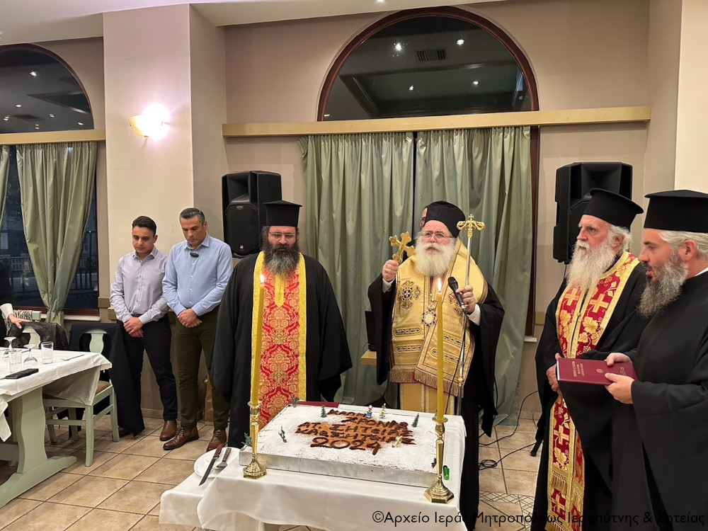 2024_02_23_pita_at_shteias_1