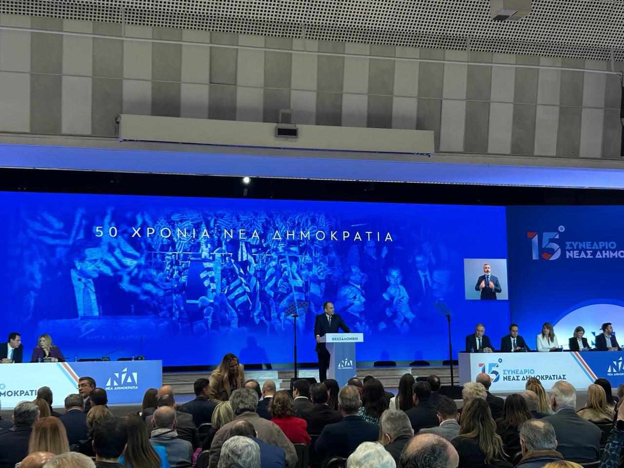 Plakiotakis_50y_ND
