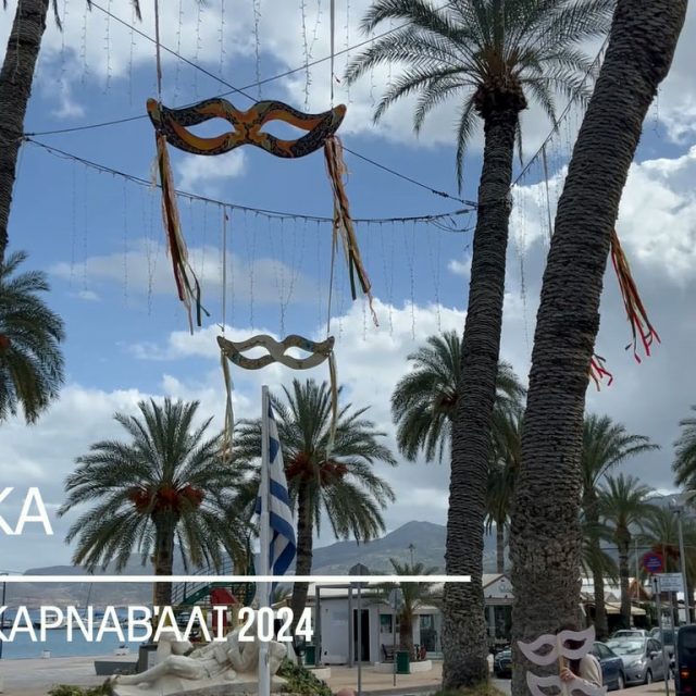 Οι δημιουργίες των εθελοντών “ντύνουν” αποκριάτικα την πόλη