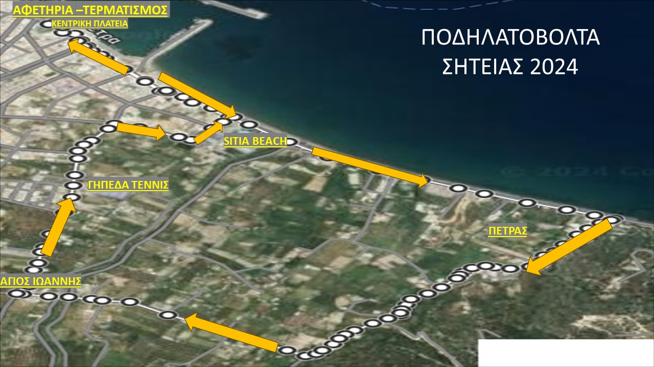 paroysiasi1