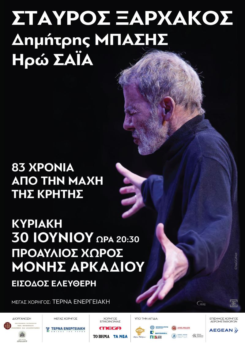 xarxakos