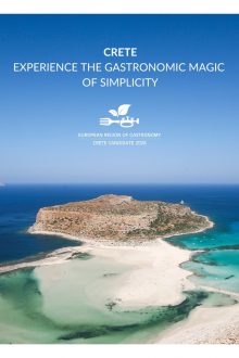 Η Κρήτη, Γαστρονομική Περιφέρεια της Ευρώπης για το 2026