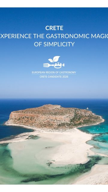 Η Κρήτη, Γαστρονομική Περιφέρεια της Ευρώπης για το 2026