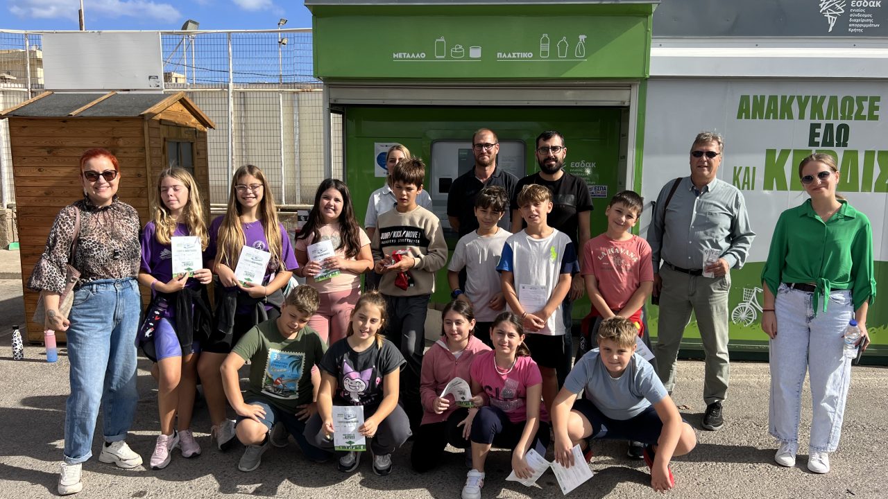Περιβαλλοντική δράση με πρωταγωνιστές τους μικρούς μαθητές