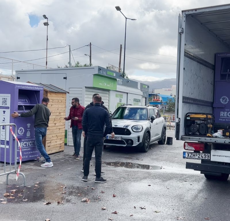 Τοποθετήθηκαν σήμερα οι μοβ κάδοι ανακύκλωσης ρούχων. 15 σημεία σε όλο το Δήμο