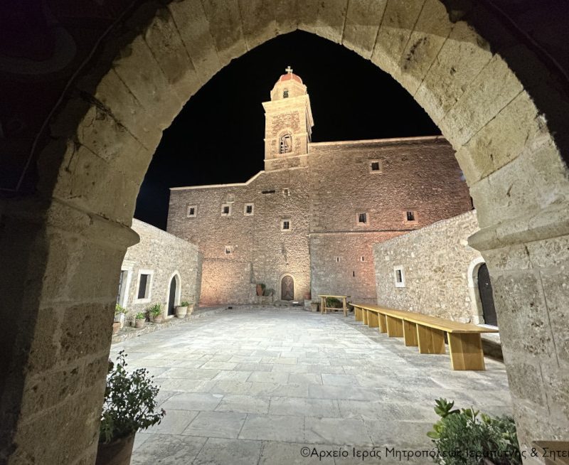 Πανήγυρη Ιεράς Πατριαρχικής και Σταυροπηγιακής Μονής Παναγίας Ακρωτηριανής και Αγίου Ιωάννου Θεολόγου Τοπλού Σητείας