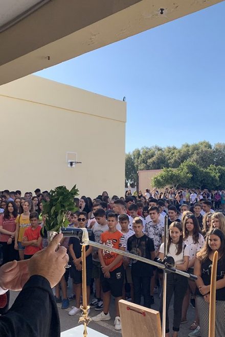 ΜΗΝΥΜΑ ΤΟΥ ΣΕΒ. ΜΗΤΡΟΠΟΛΙΤΟΥ ΙΕΡΑΠΥΤΝΗΣ ΚΑΙ ΣΗΤΕΙΑΣ κ.κ. ΚΥΡΙΛΛΟΥ ΓΙΑ ΤΗΝ ΕΝΑΡΞΗ ΤΟΥ ΣΧΟΛΙΚΟΥ ΕΤΟΥΣ 2025-2026