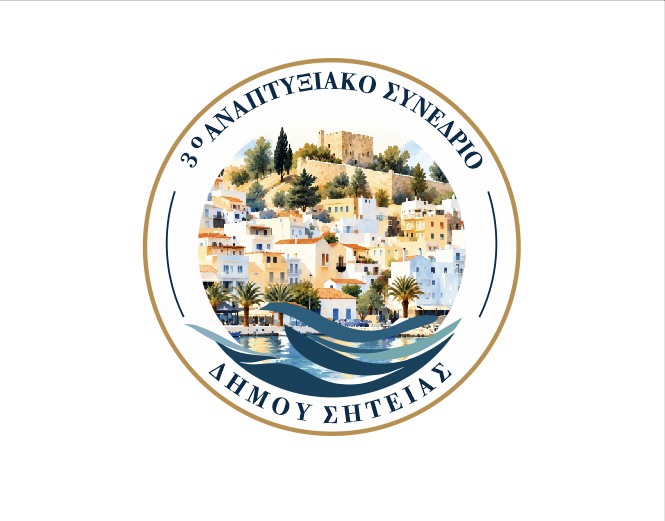 εικόνα_Viber_2026-10-14_19-10-34-471 εικόνα_Viber_2026-10-14_19-10-34-471